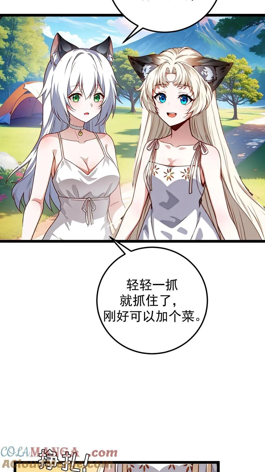 第63话2