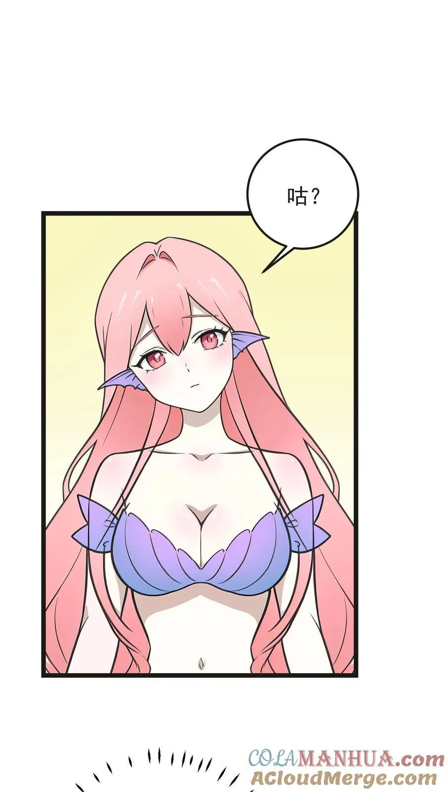 第50话12