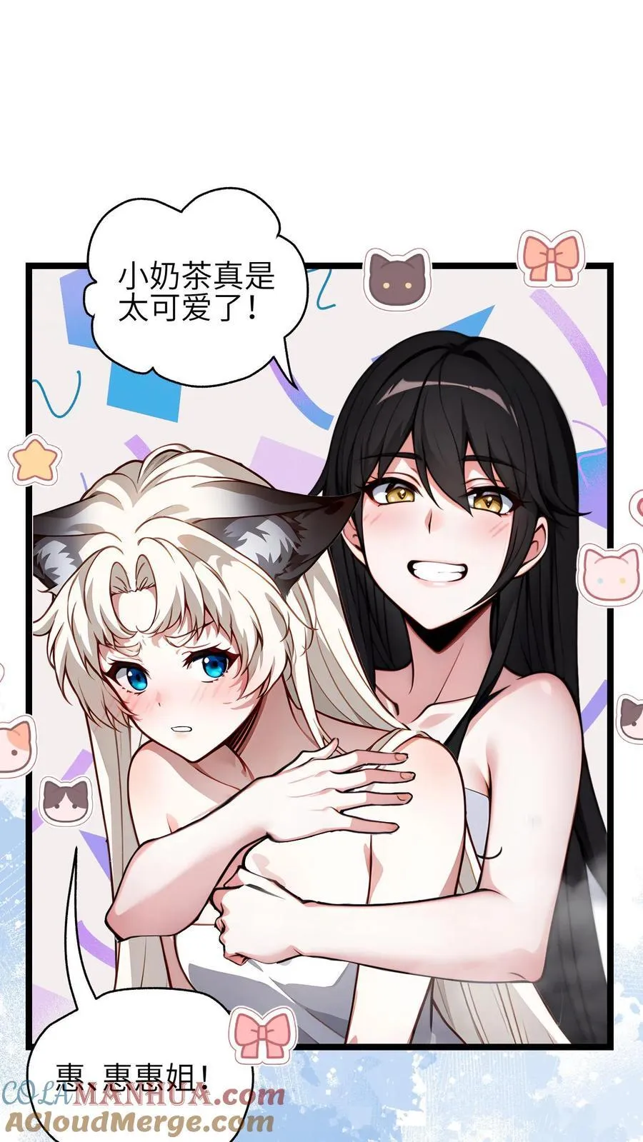 第51话14