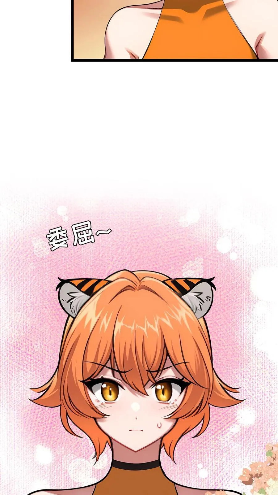 第34话21