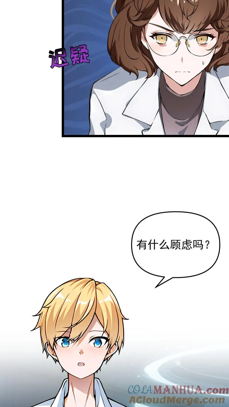 第28话2