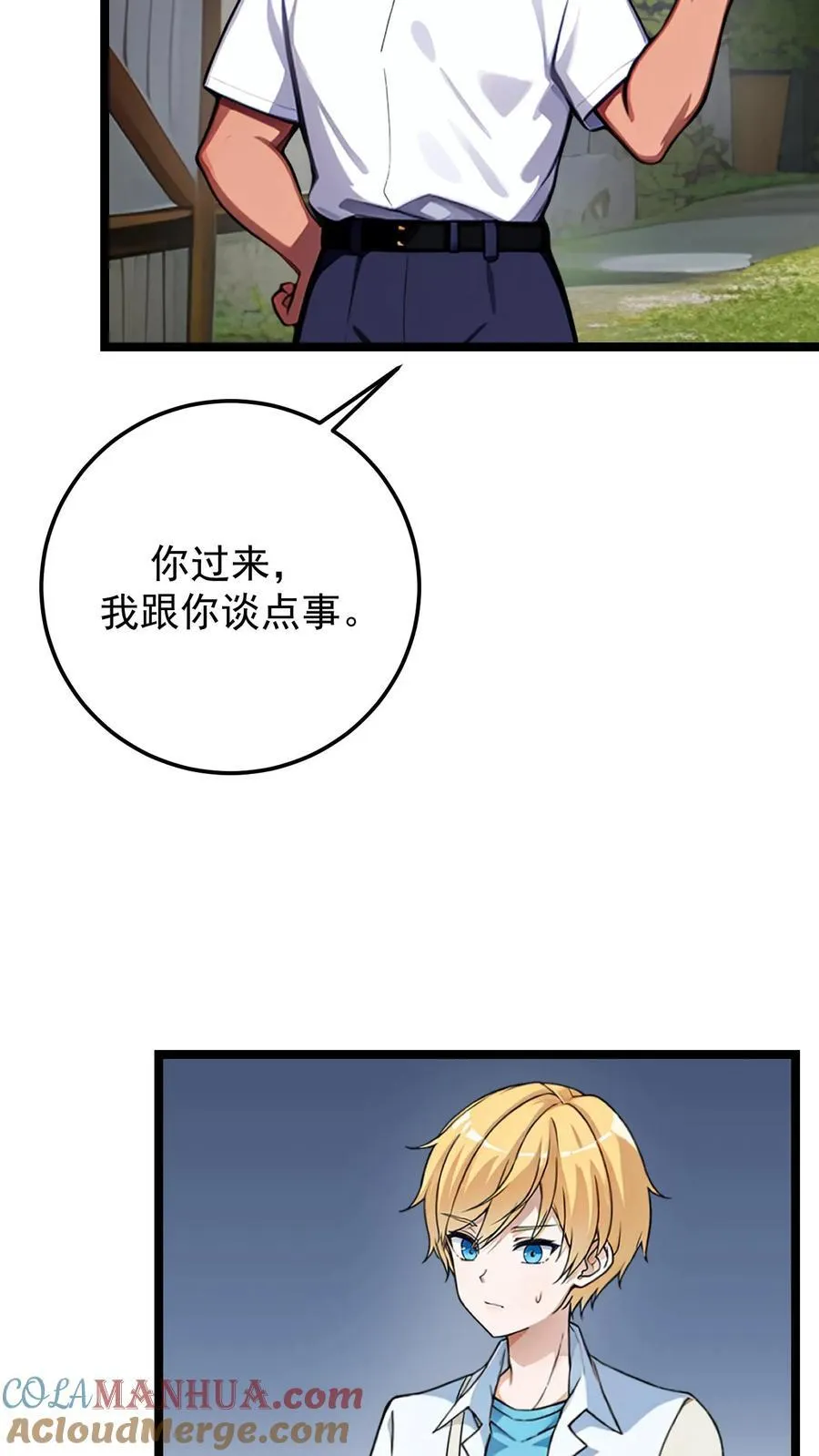 第48话16
