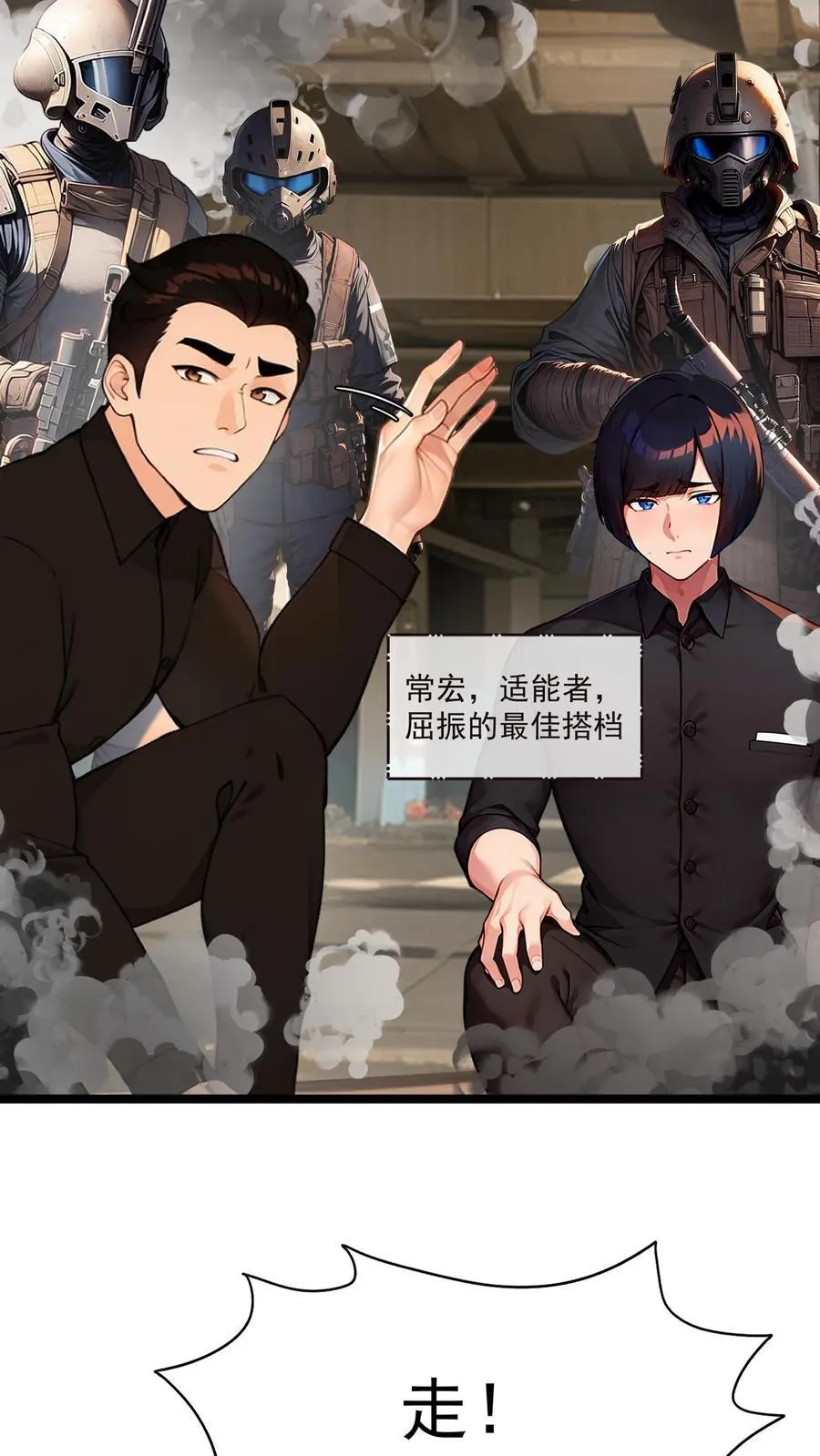 第42话15