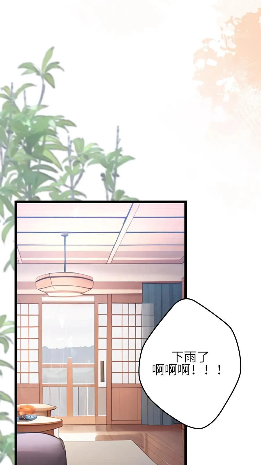 第55话13