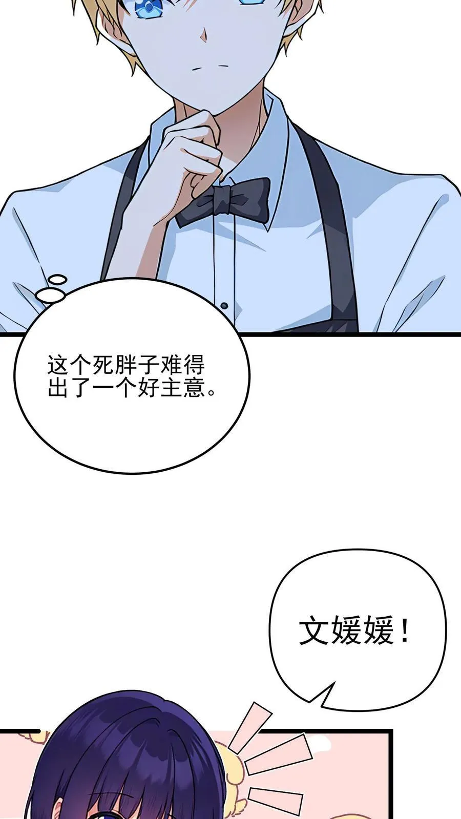 第17话7