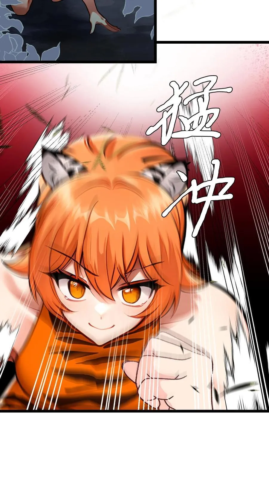 第33话23