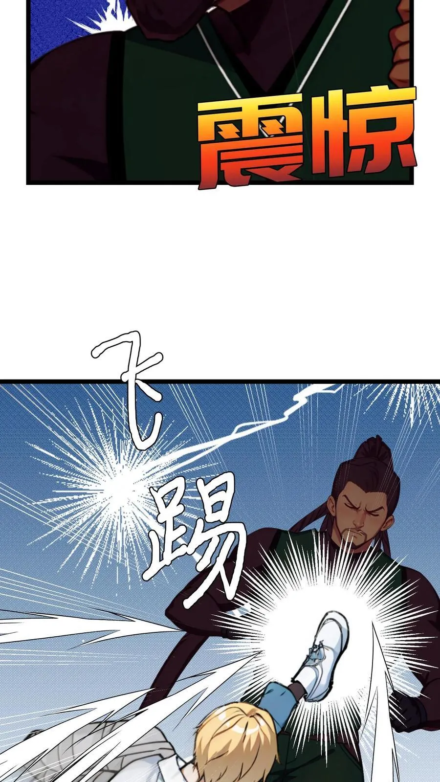 第60话15