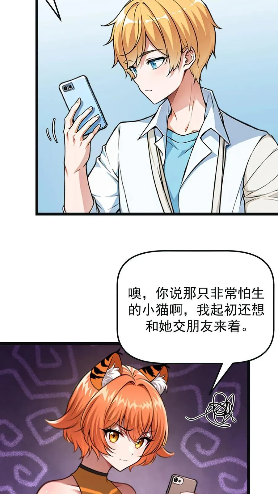 第39话11