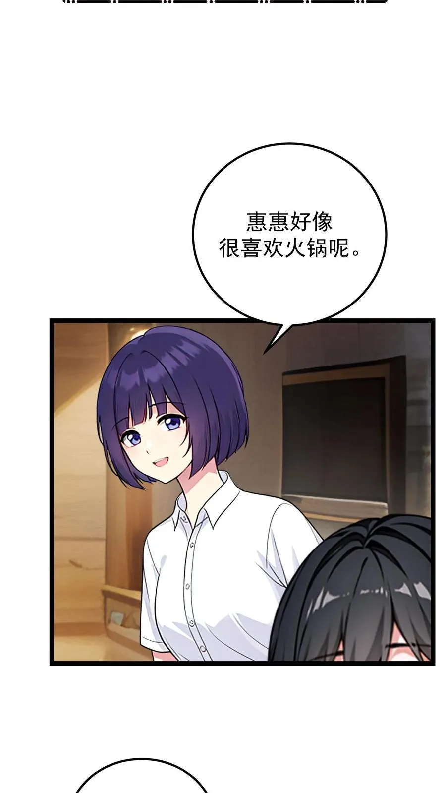 第31话9