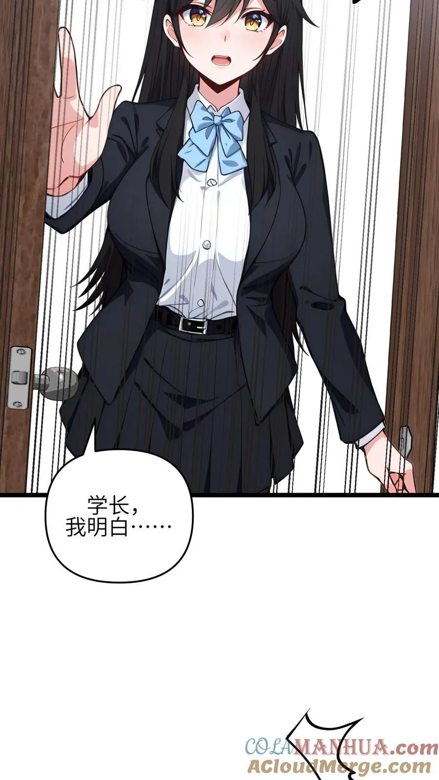 第54话18