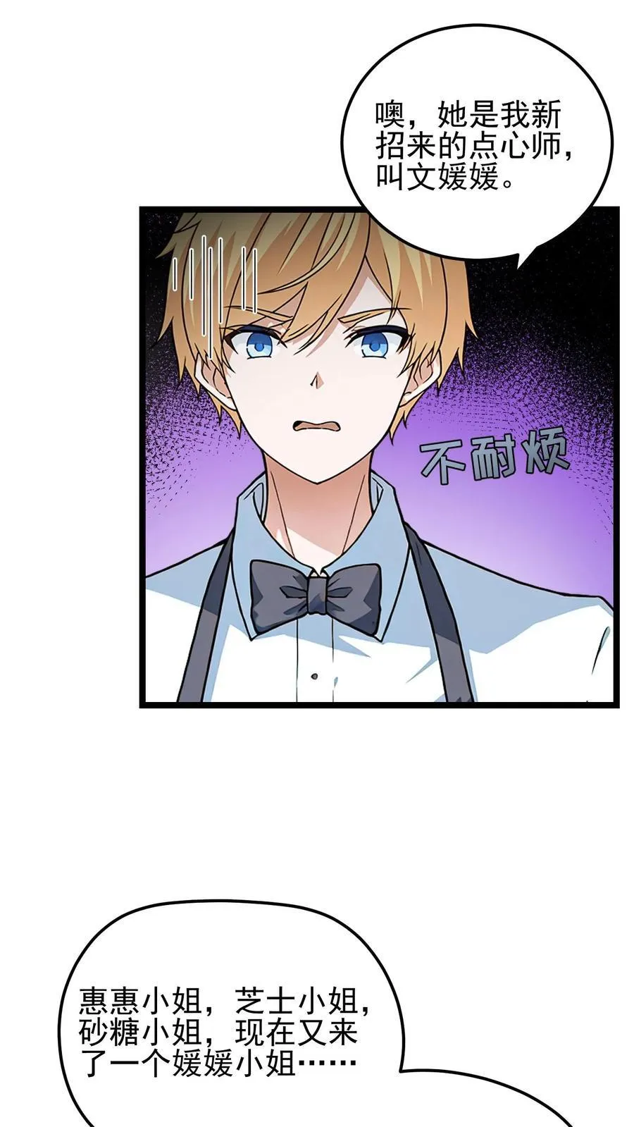 第17话11