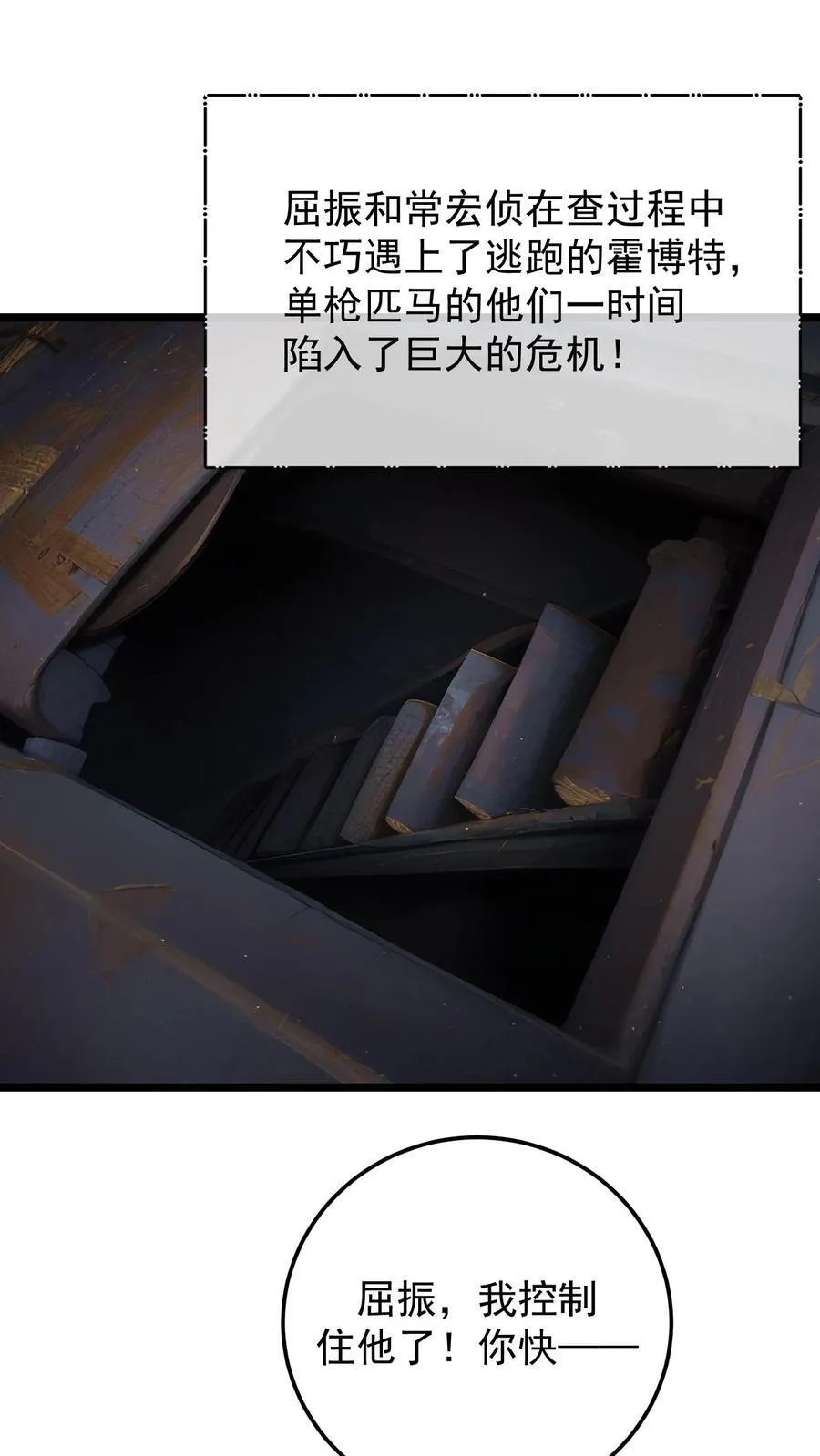 第43话21