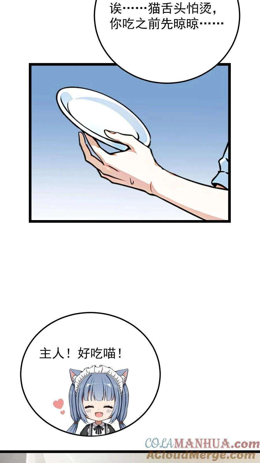 第31话16