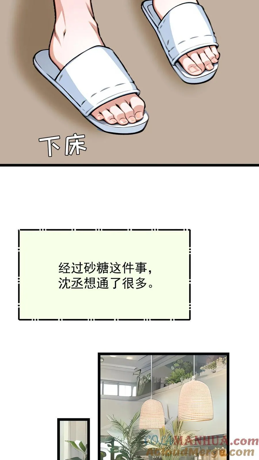 第25话16
