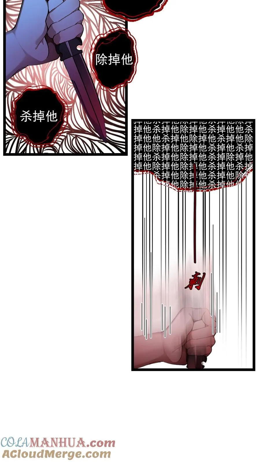 第23话6