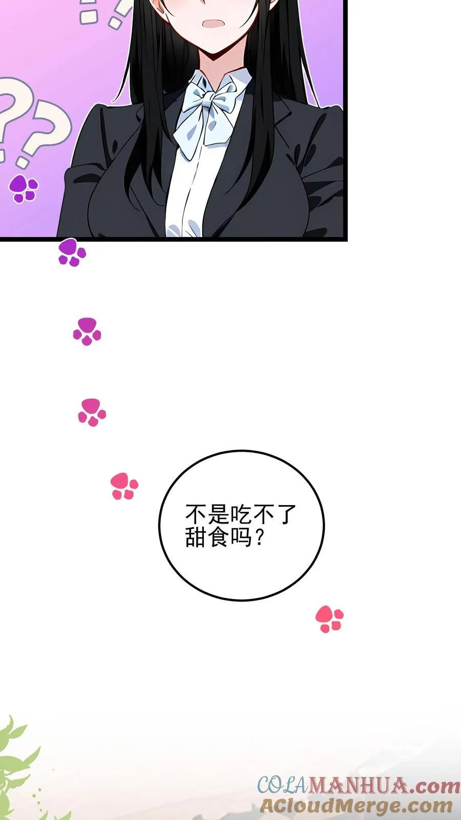 第11话8