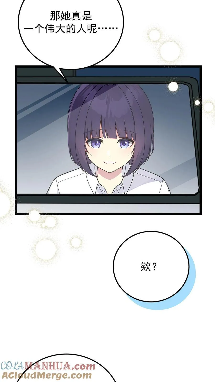 第32话6