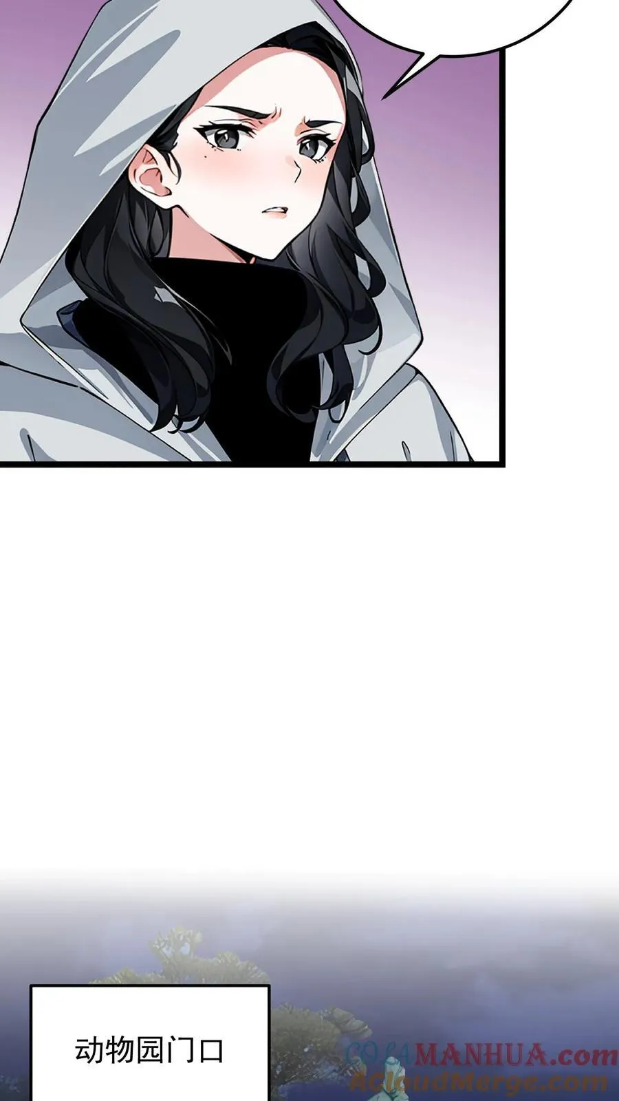 第35话4
