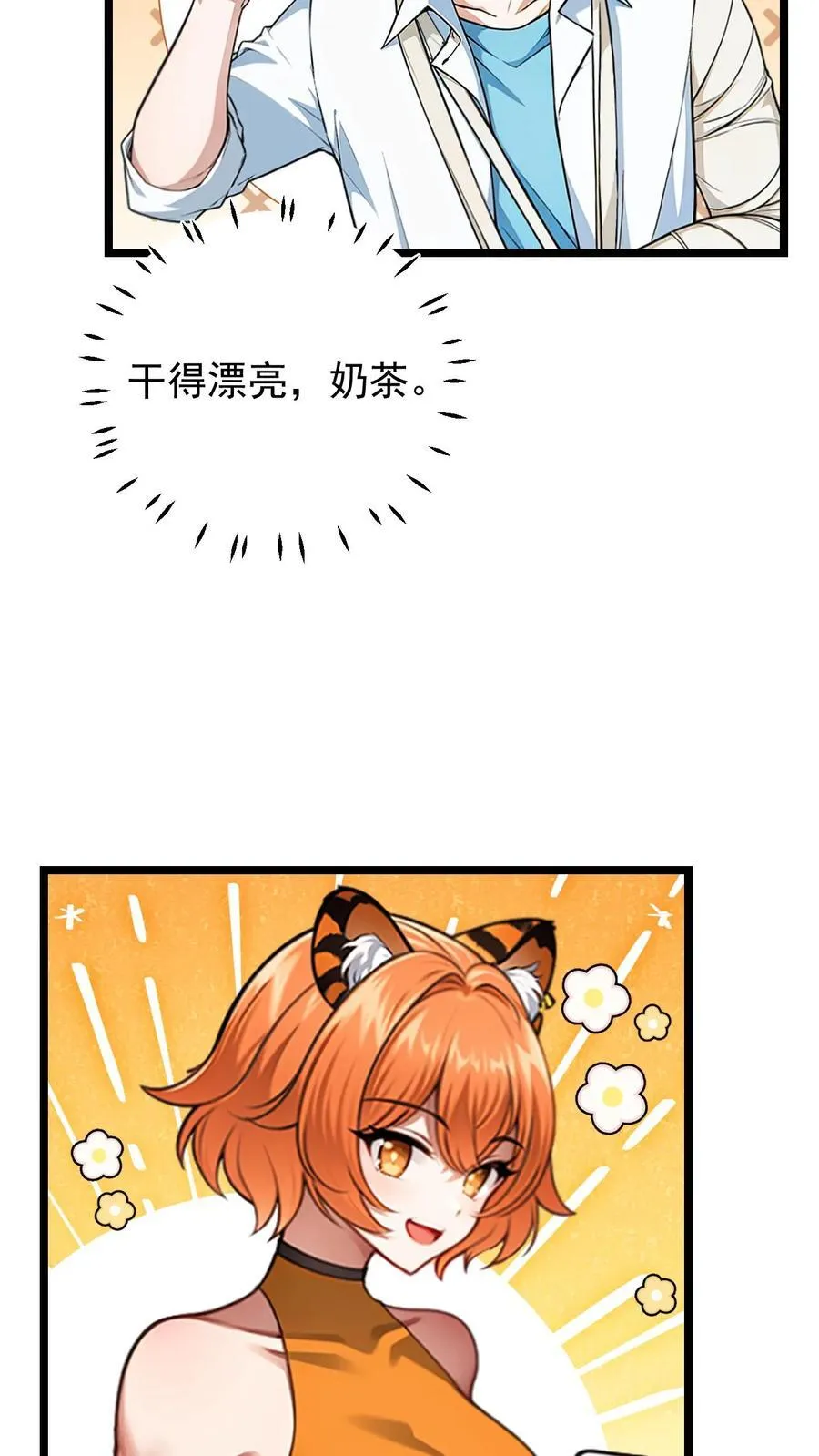第39话13