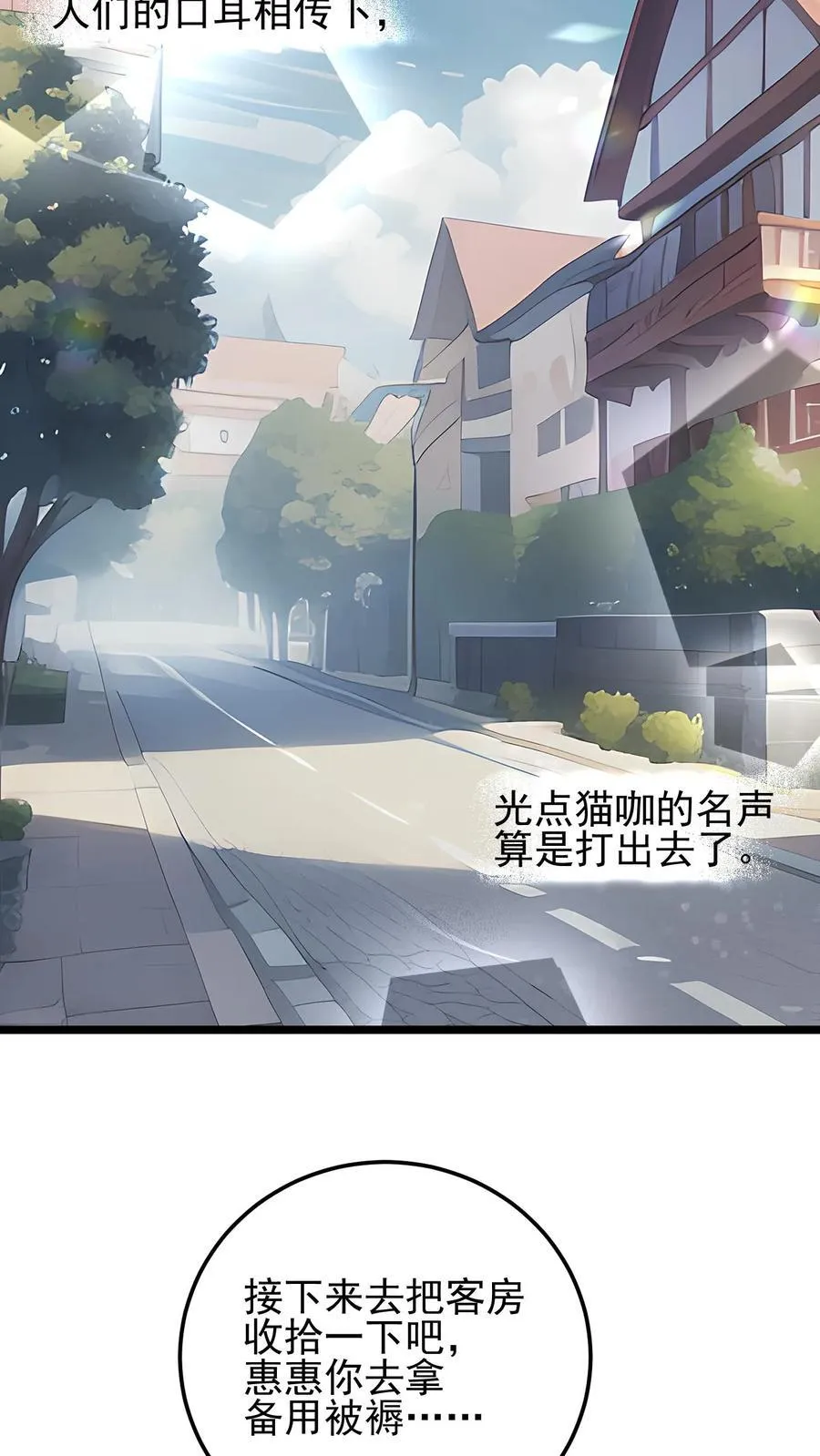 第4话7