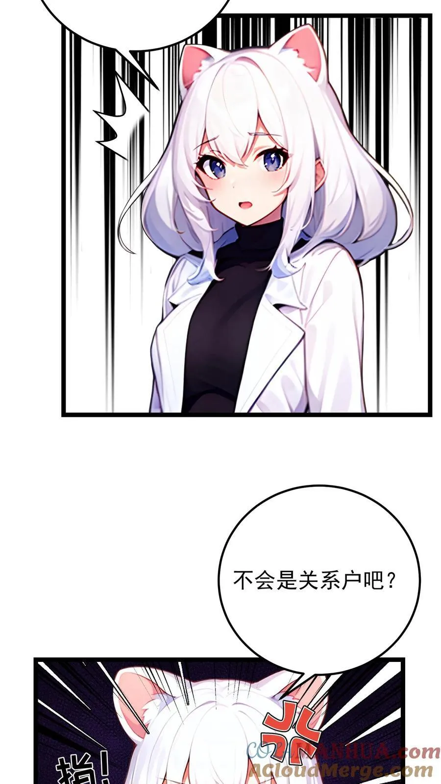 第46话14