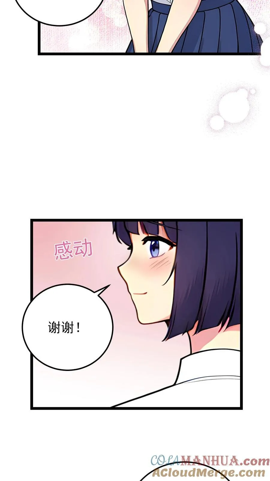 第32话12