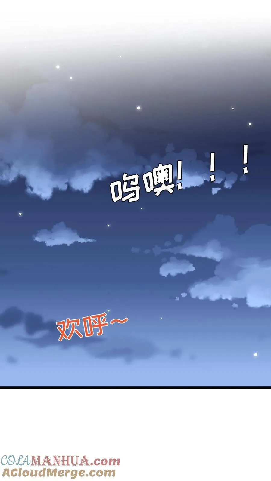 第34话16