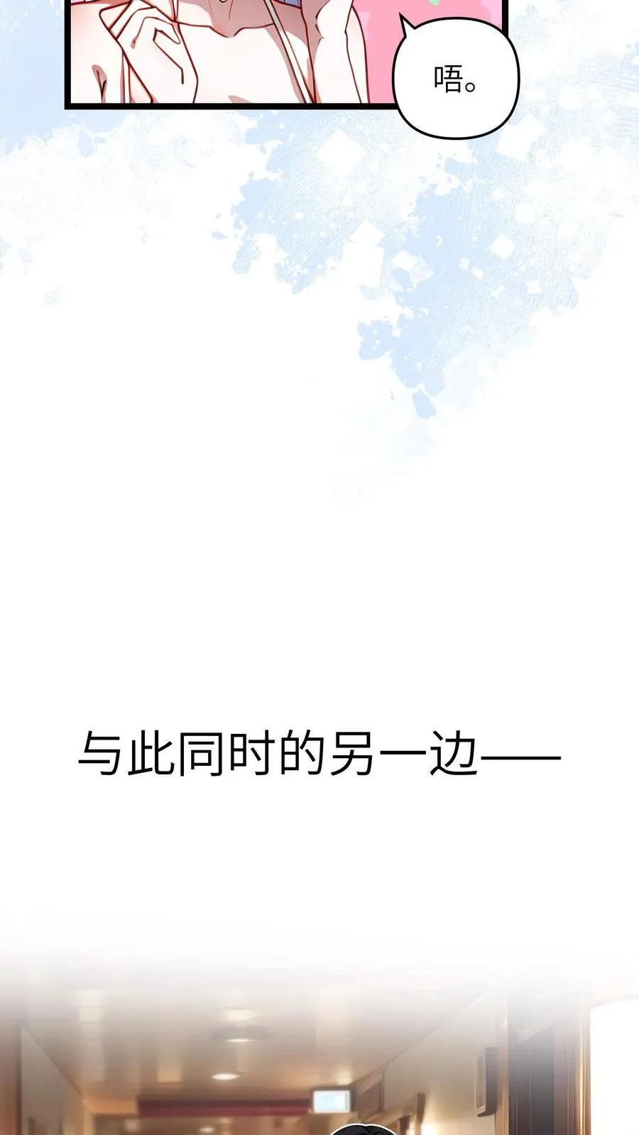 第52话19