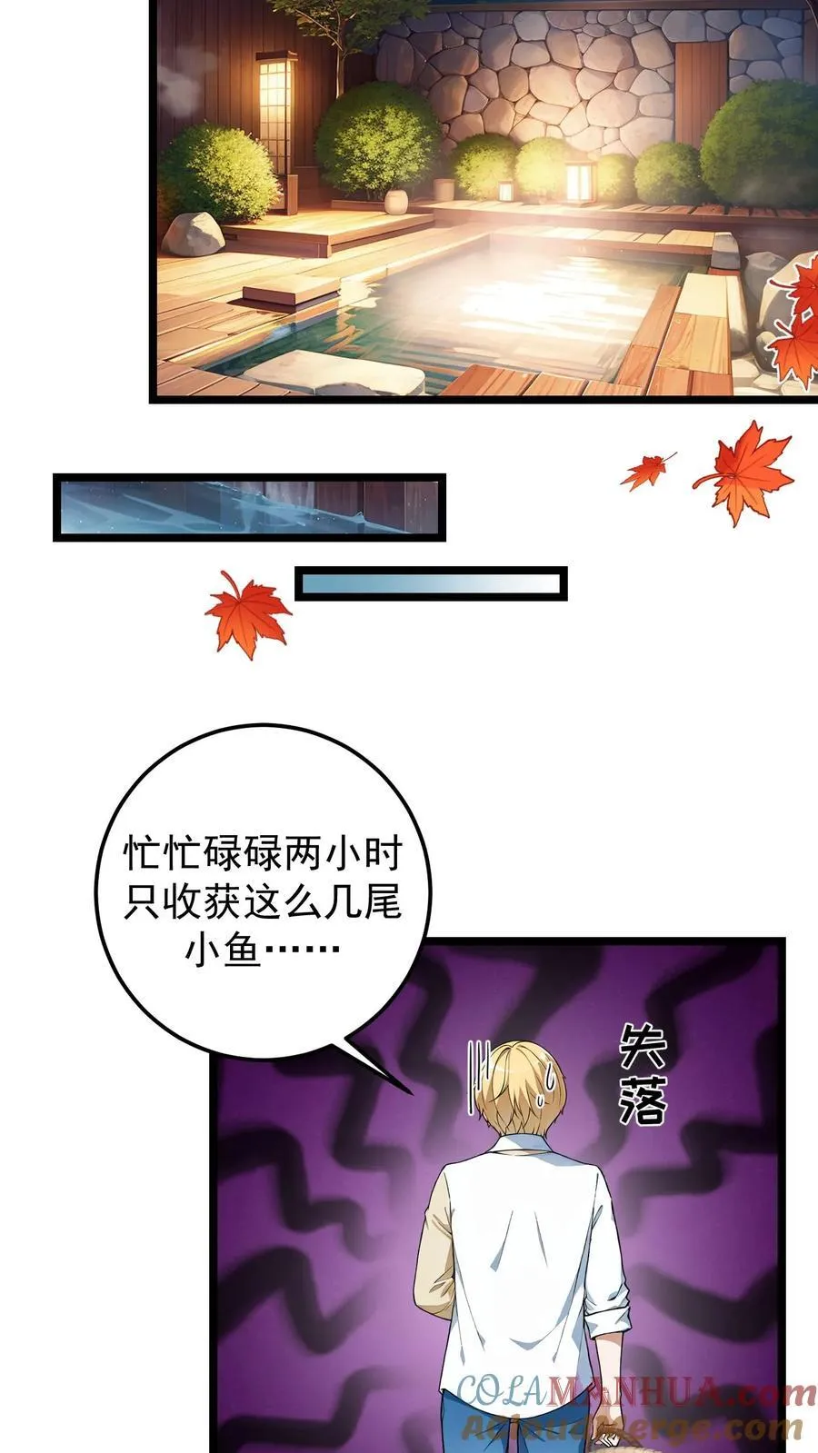 第50话18