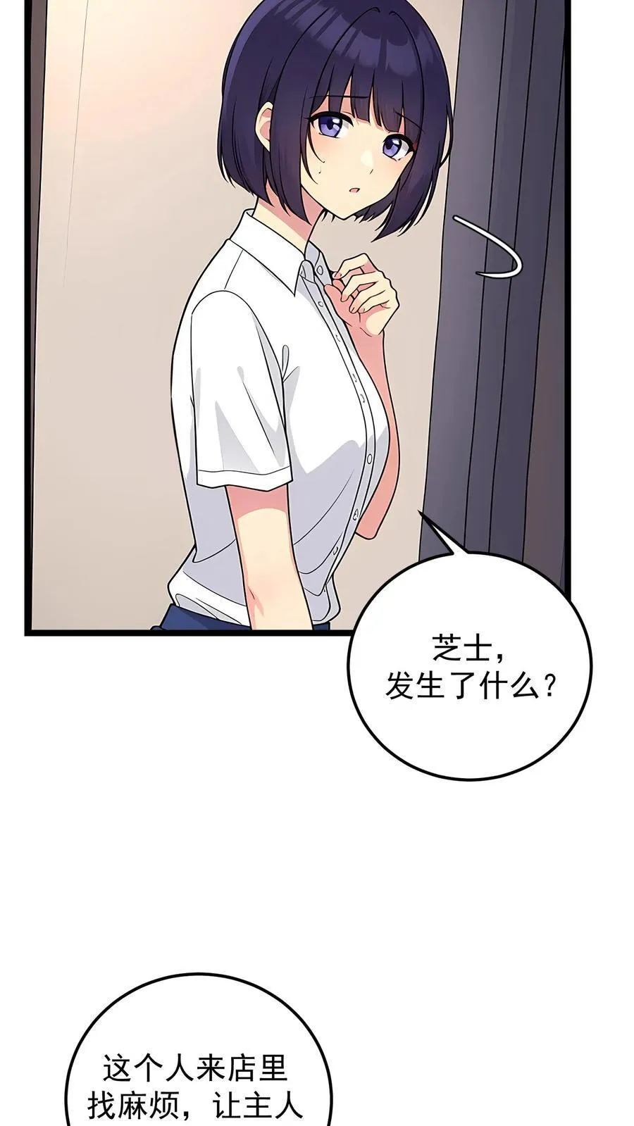 第38话17