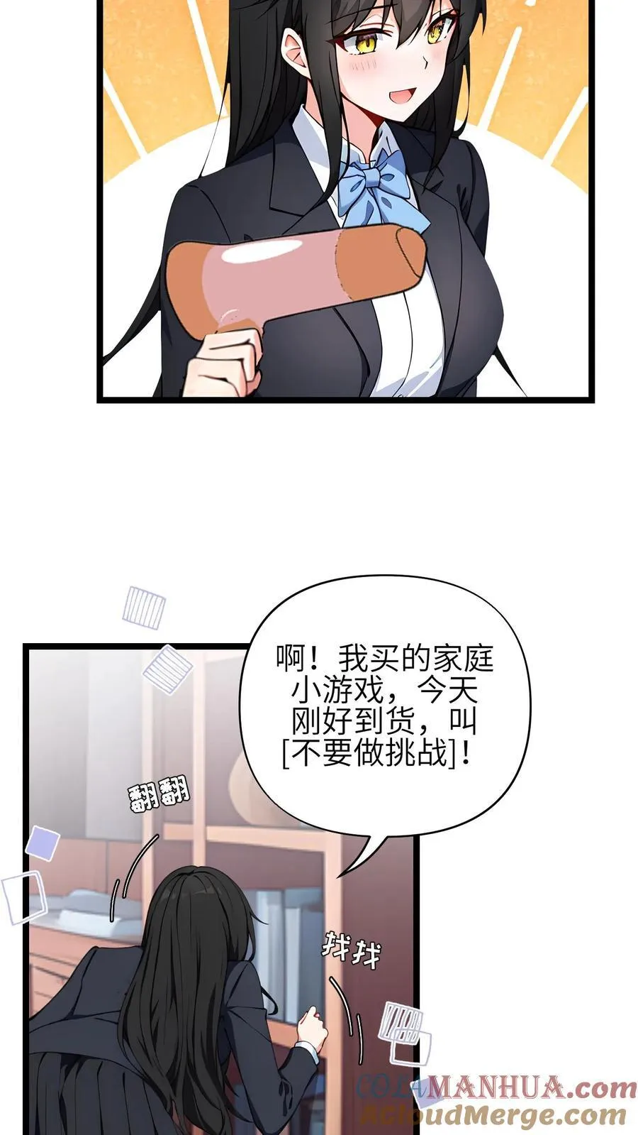 第55话16
