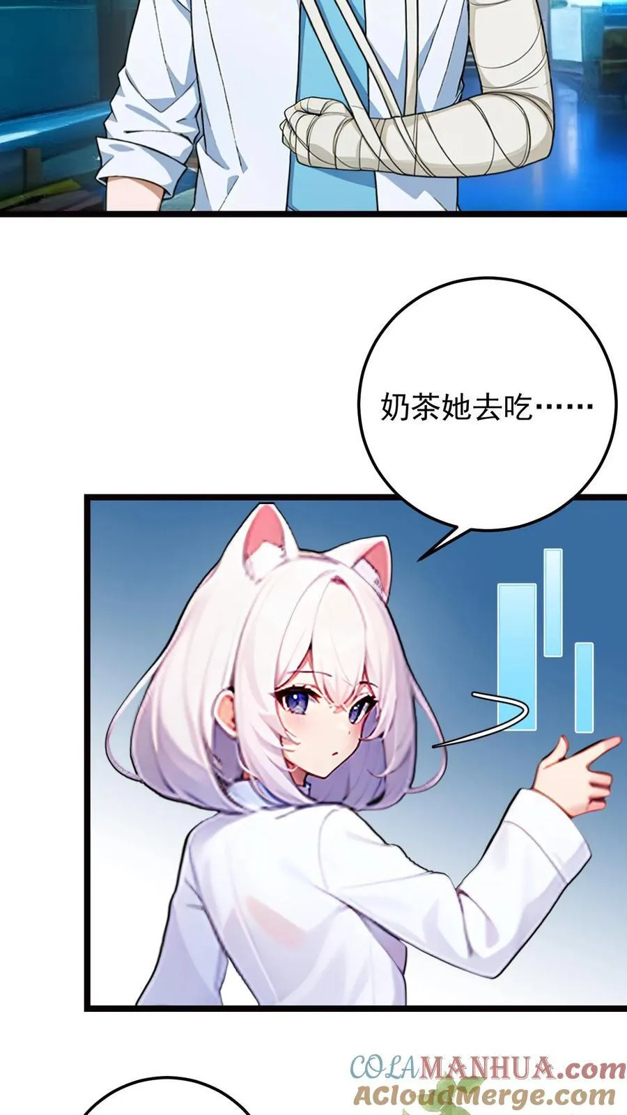 第47话6