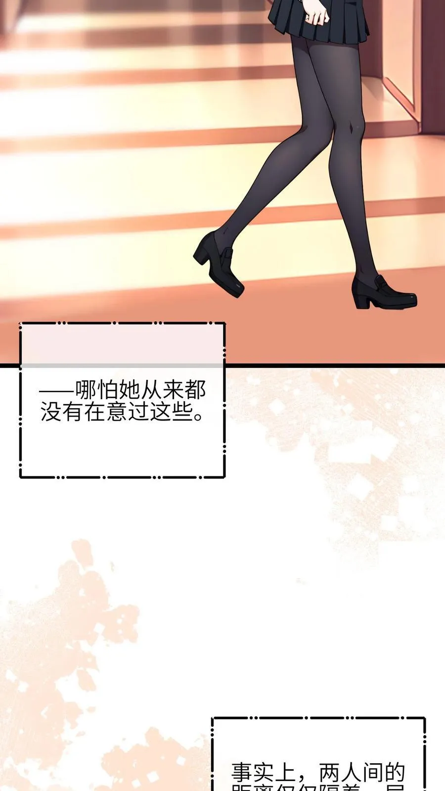 第53话3