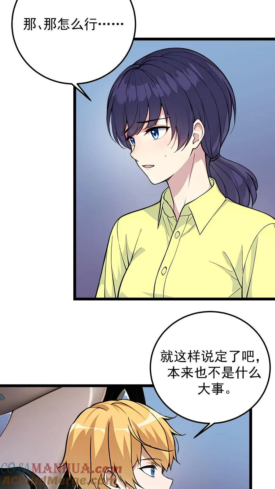 第36话4