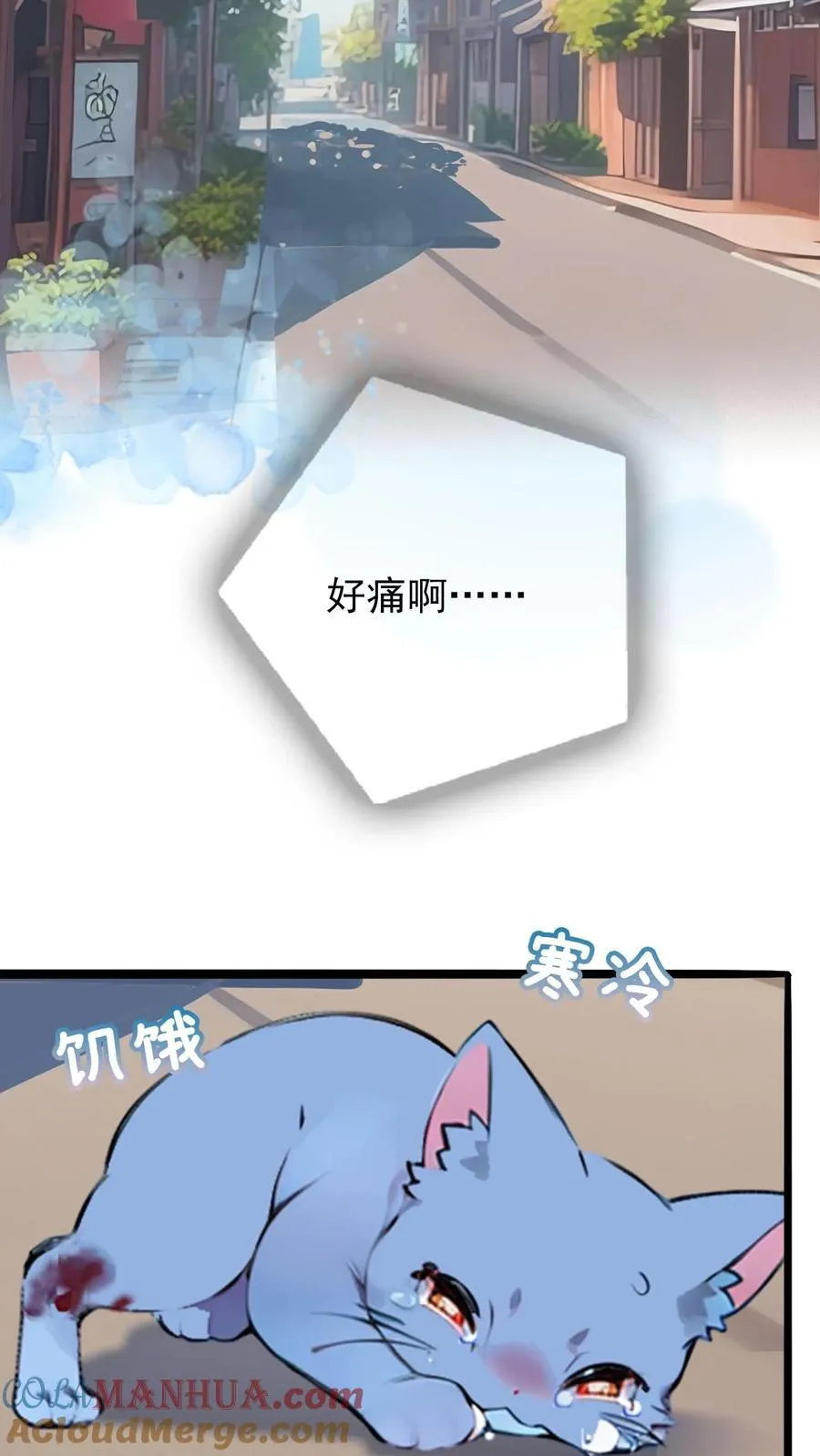 第1话2