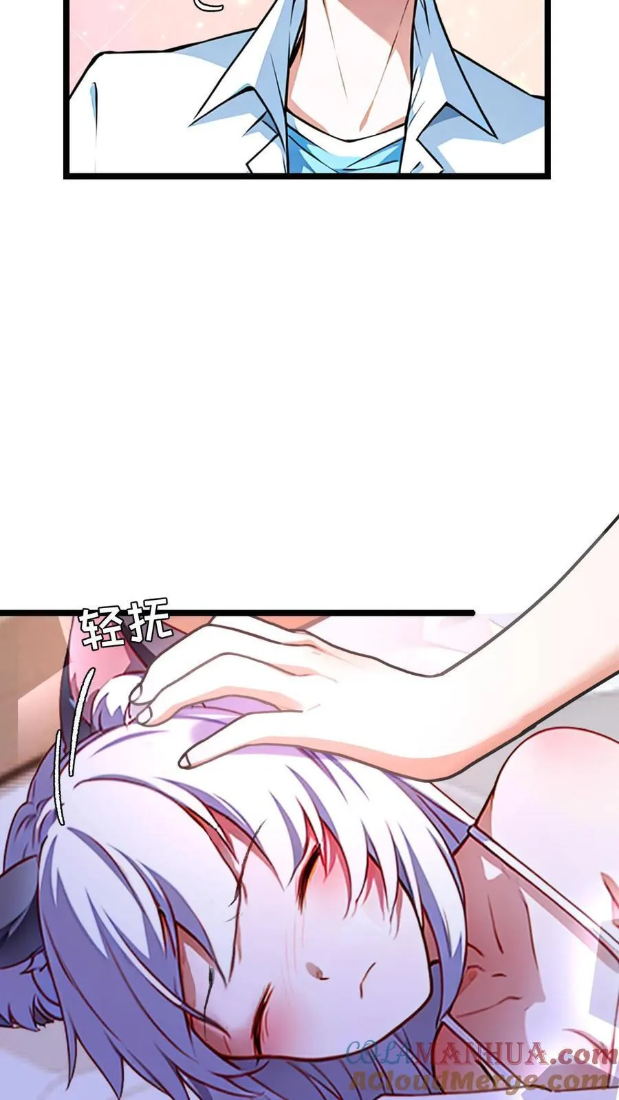 第10话4