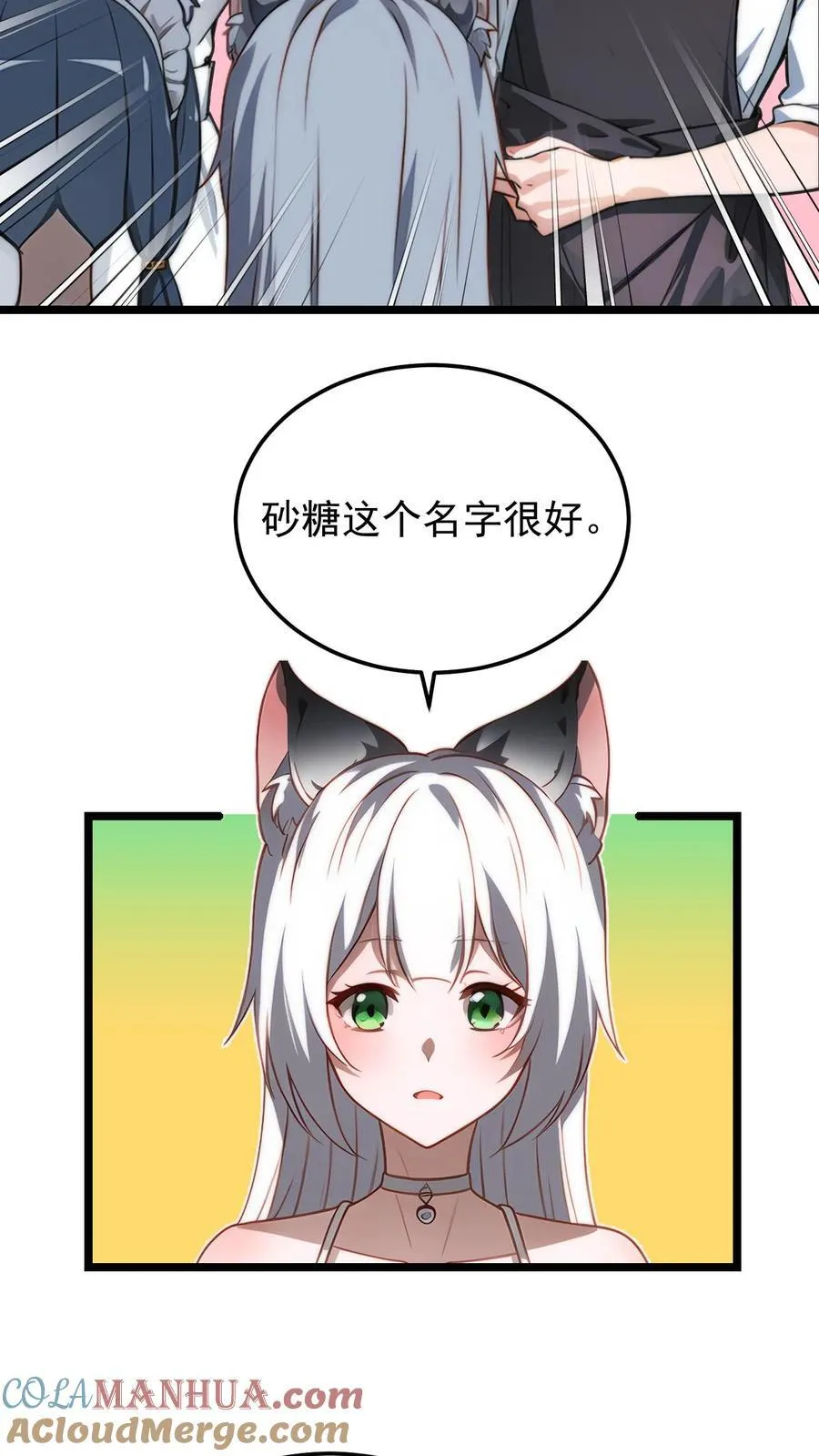 第5话18
