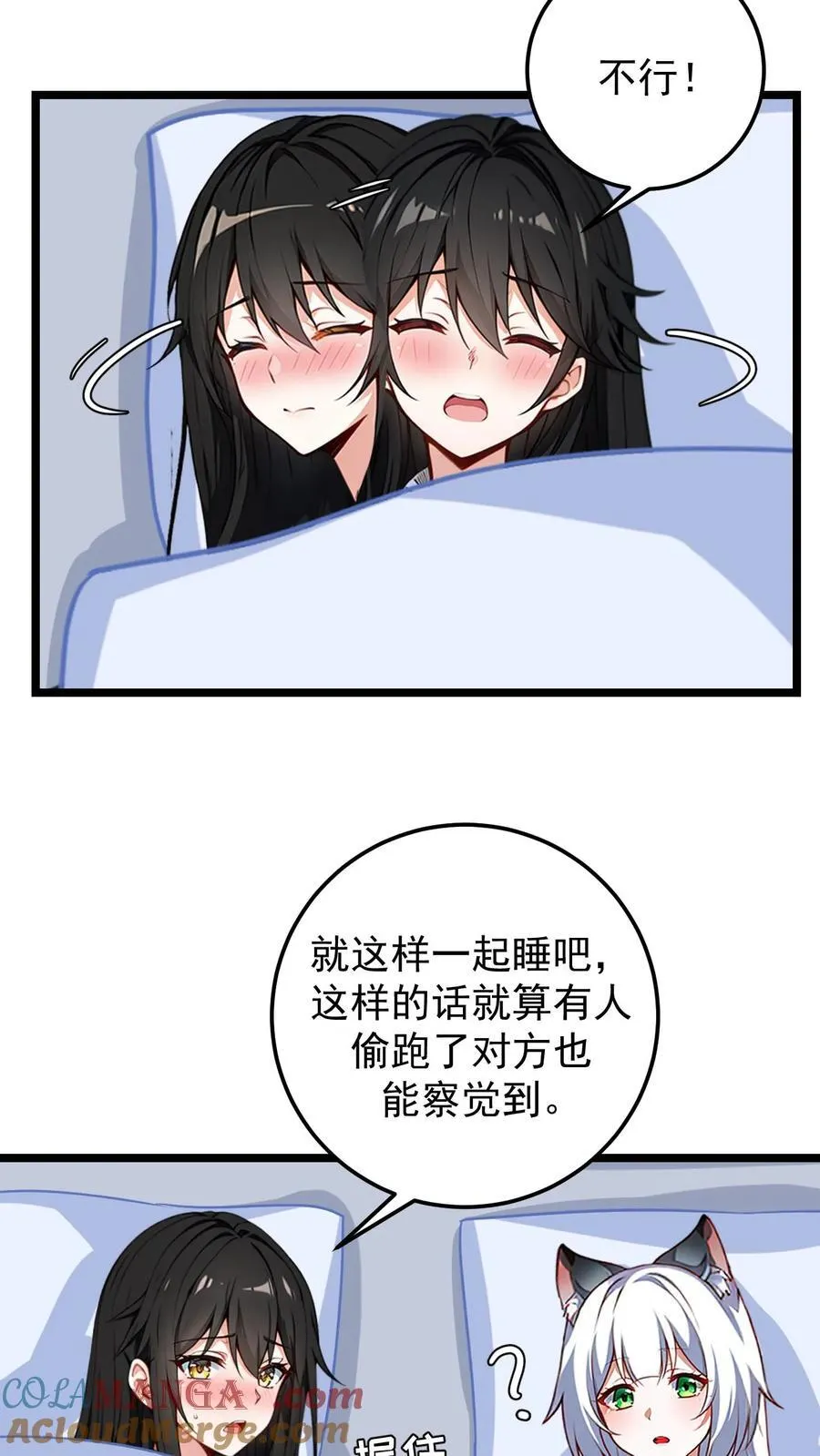 第62话2