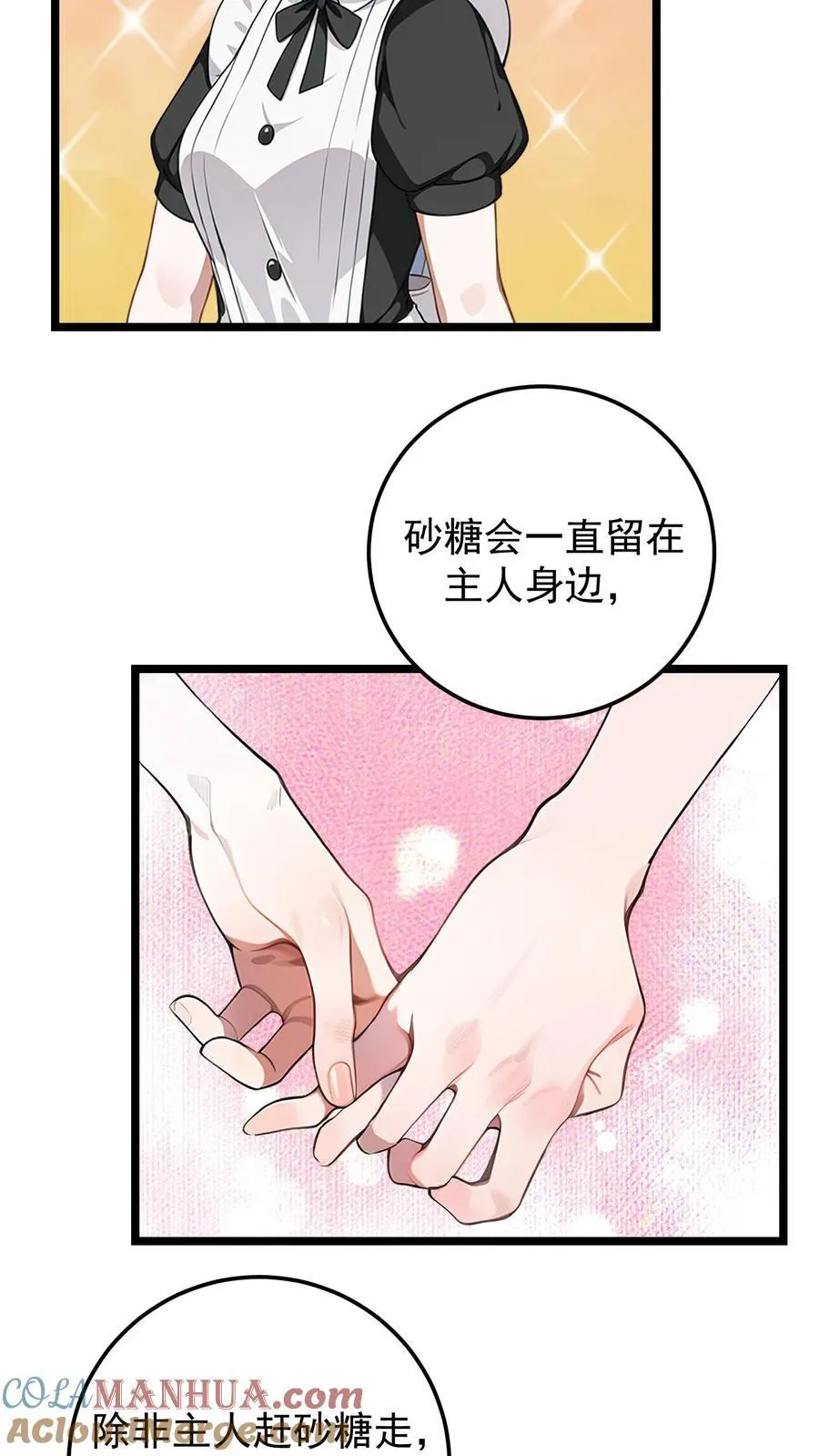第45话10