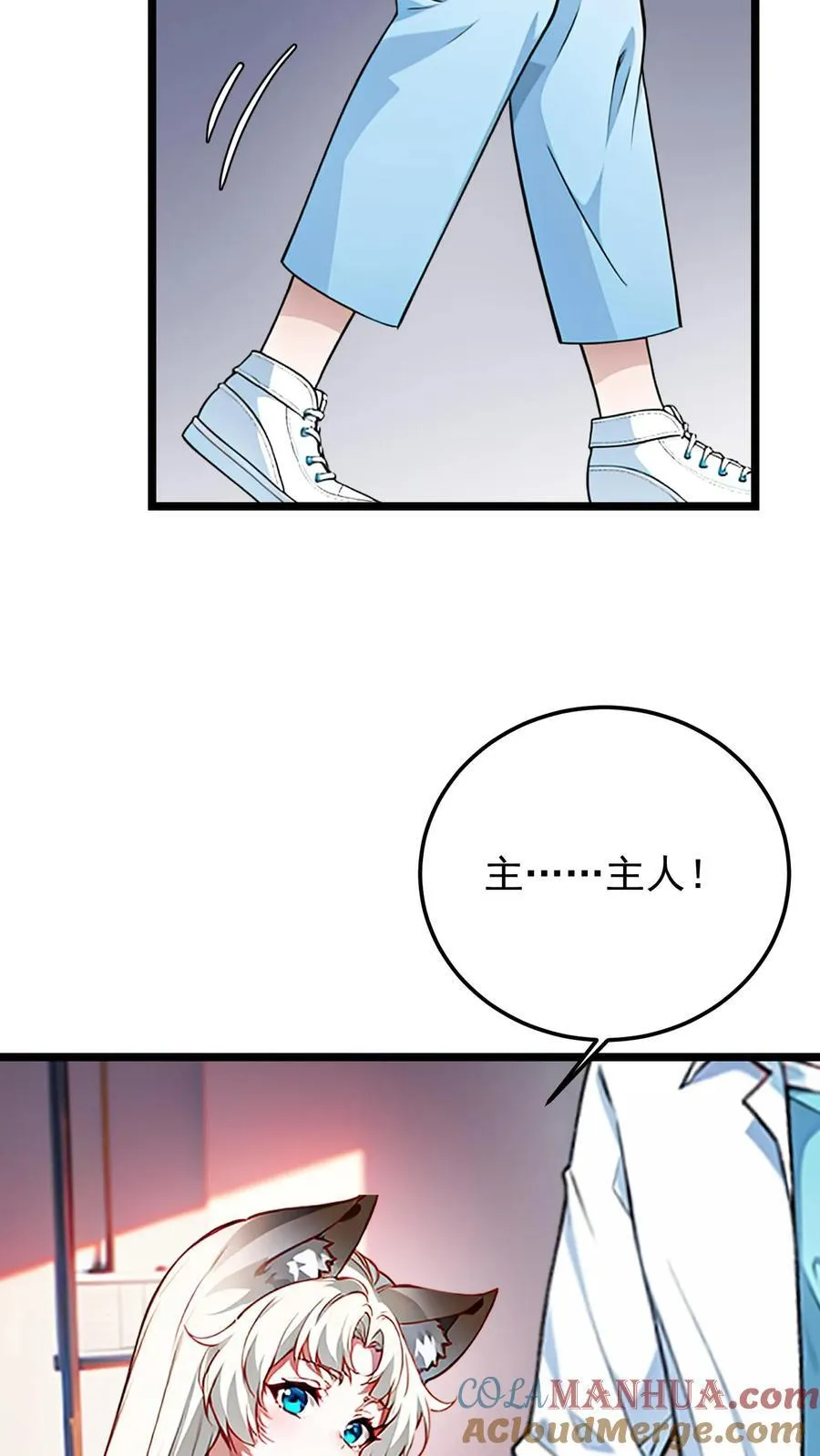 第29话10