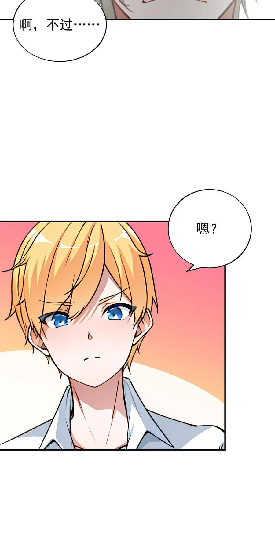 第21话25
