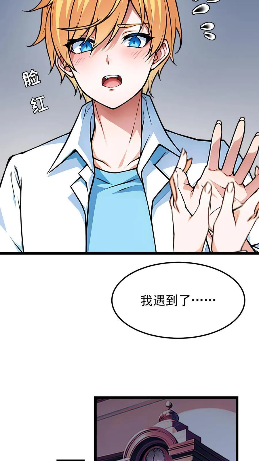第15话5
