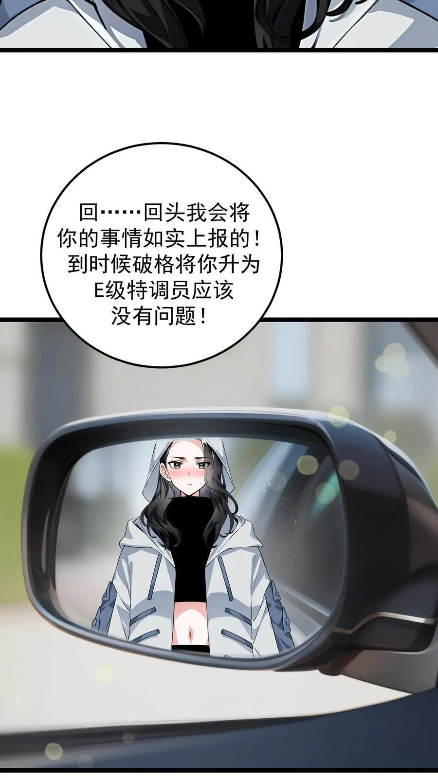第36话9