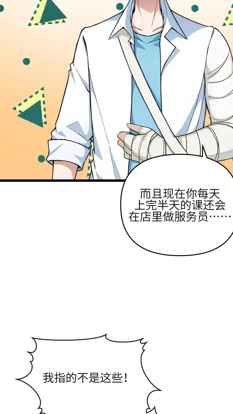第53话19