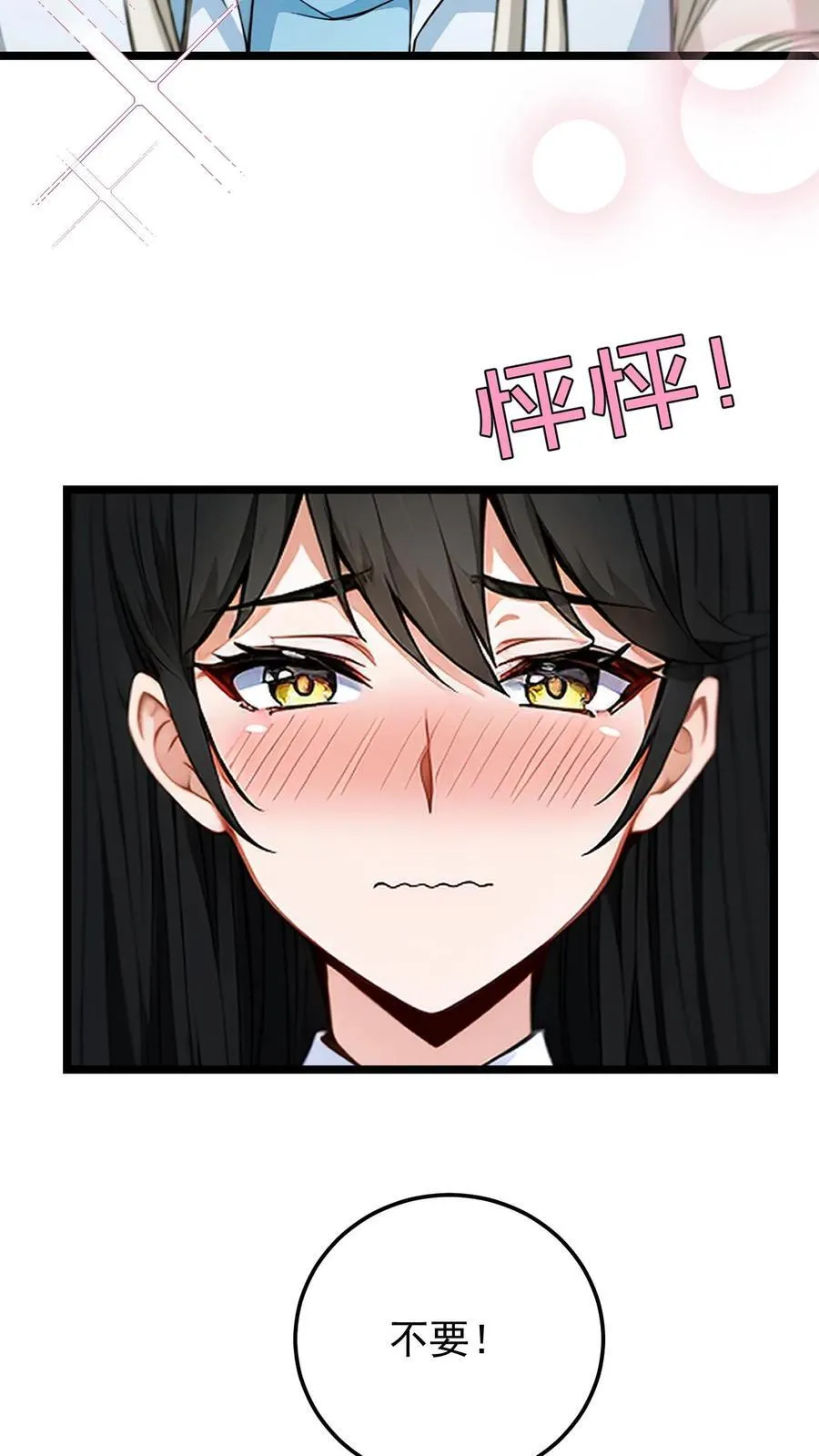 第40话7