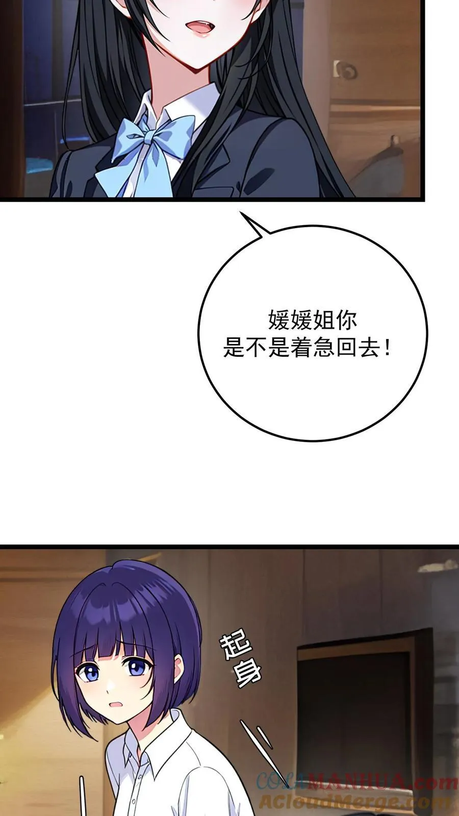 第31话20