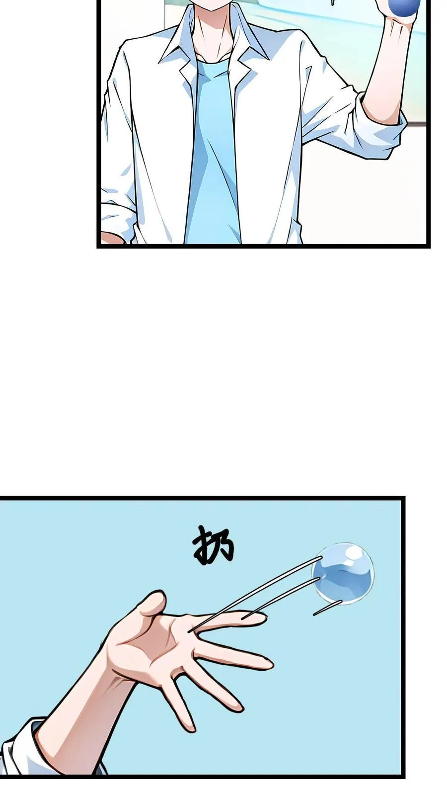 第8话13