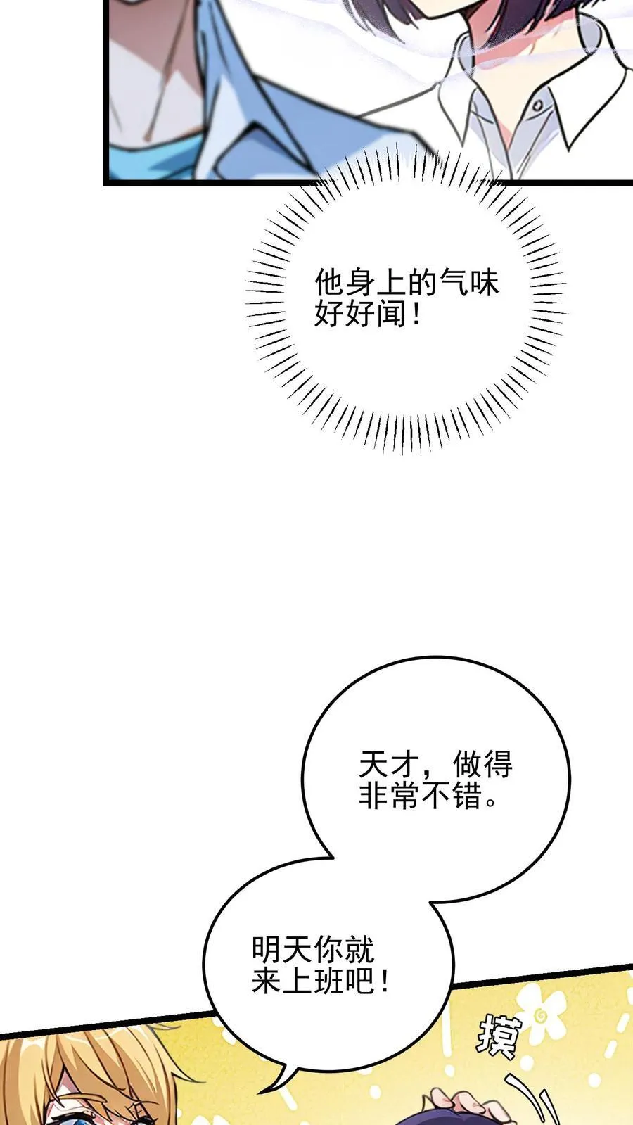 第13话17