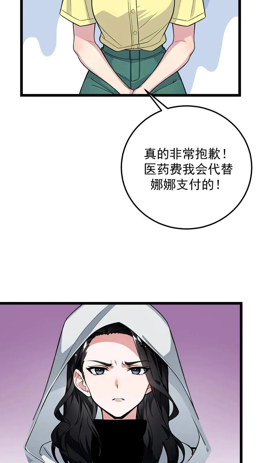 第35话13