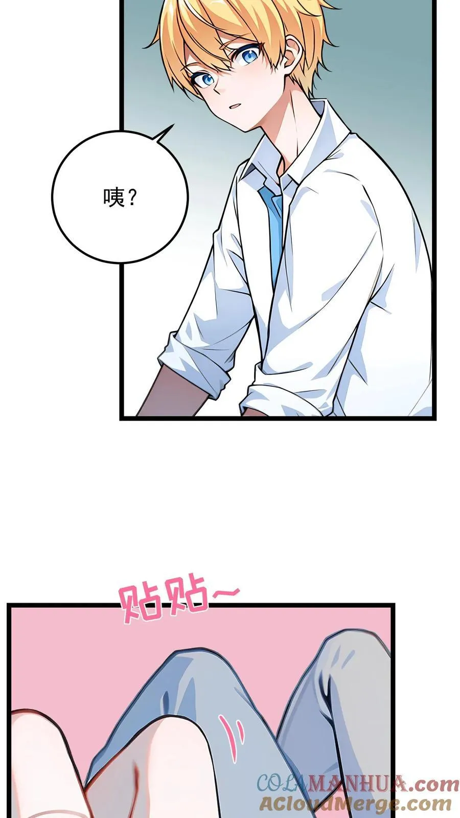 第30话18